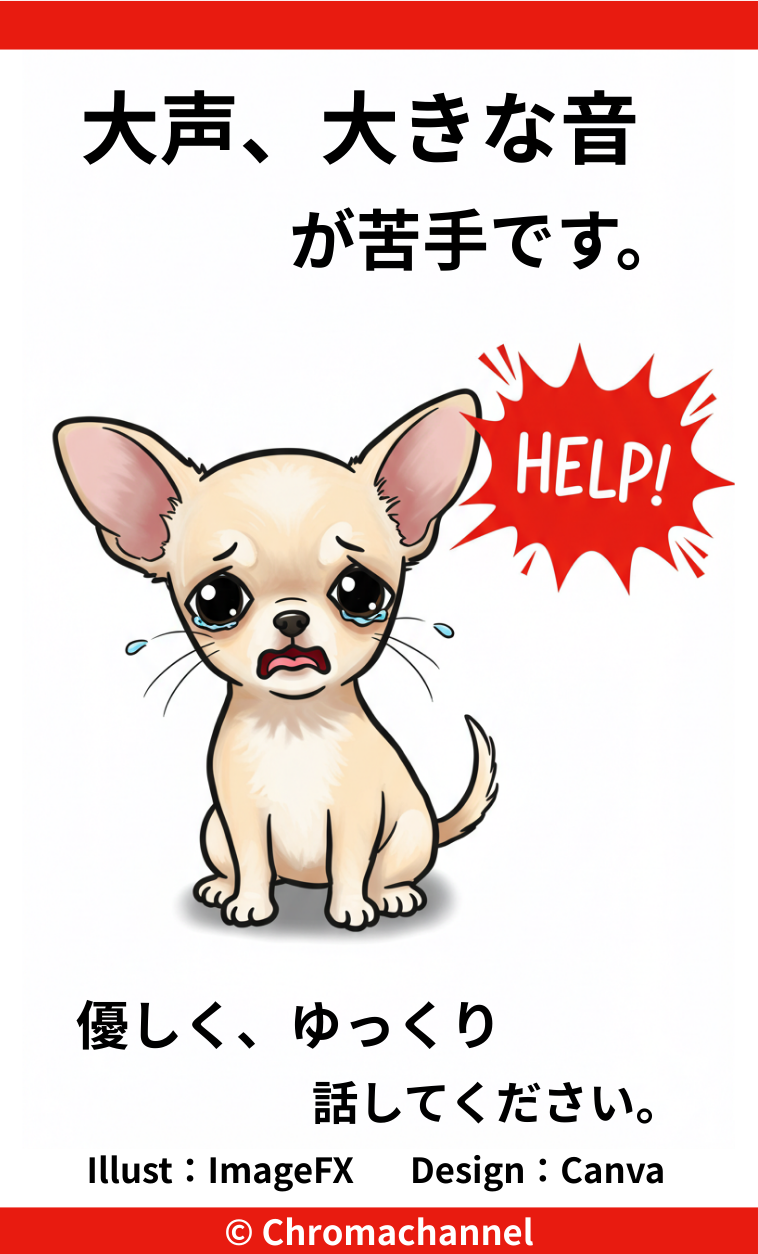 ヘルプマークのデザイン9